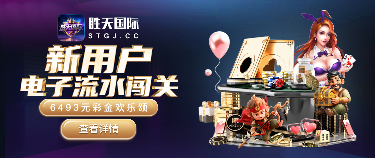 中国小胖